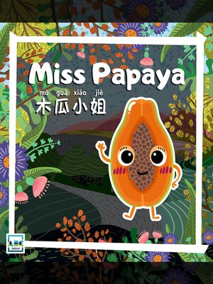 cover image of Miss Papaya
